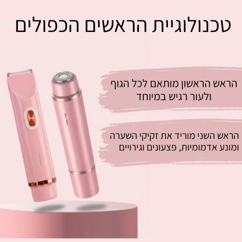 Lanvero - לעור חלק ונעים יותר